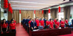 黃騰公司慶祝新中國(guó)成立